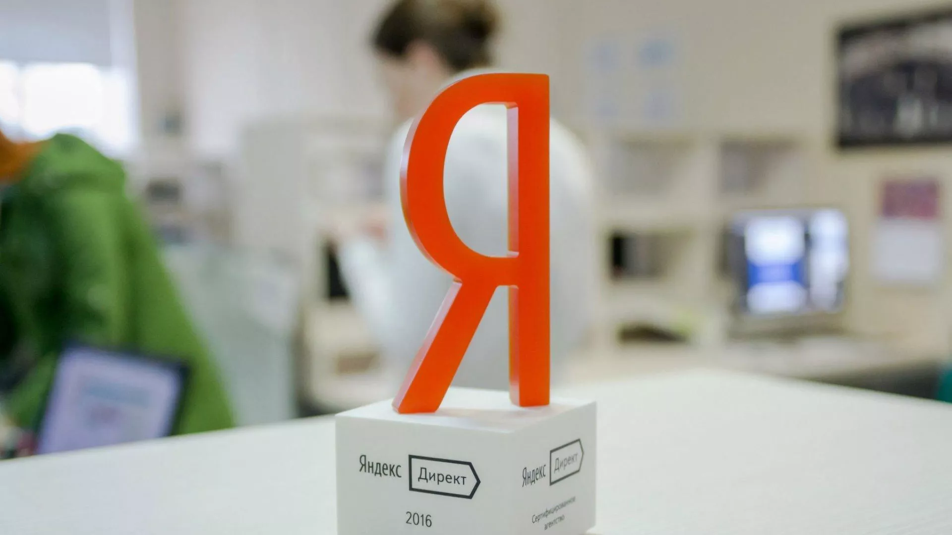 Ведение контекстно-медийной рекламы в Гороховце