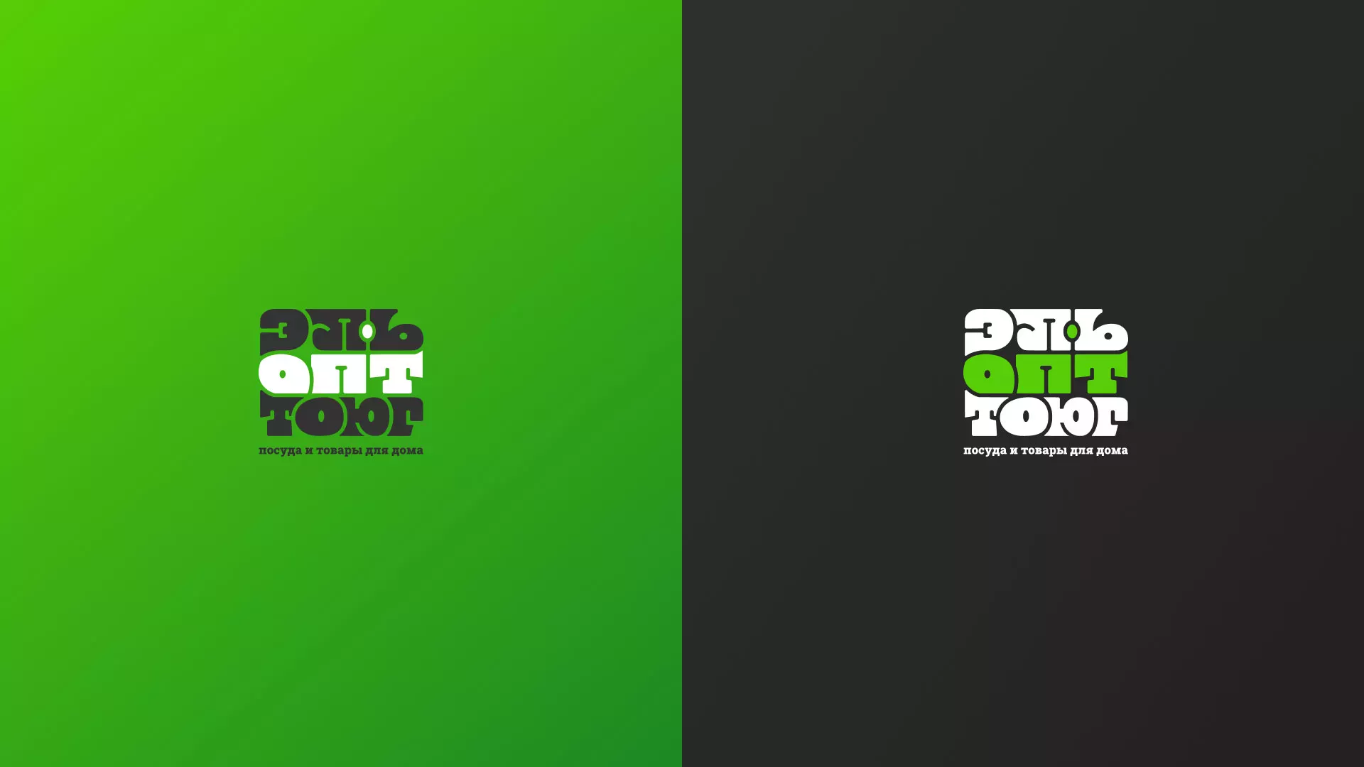 Создание логотипа компании «ЭльОптТорг» в Гороховце