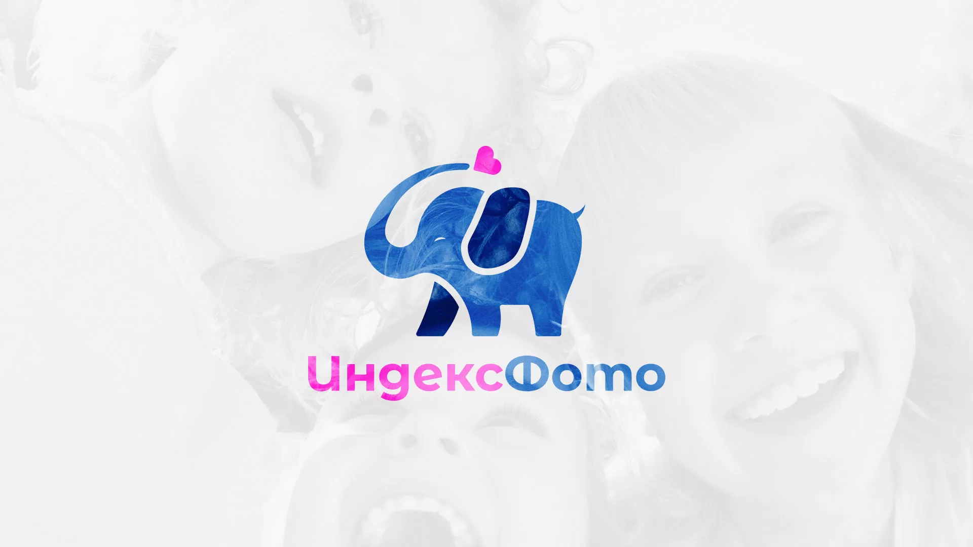 Разработка логотипа фотостудии «IndexPhoto» в Гороховце