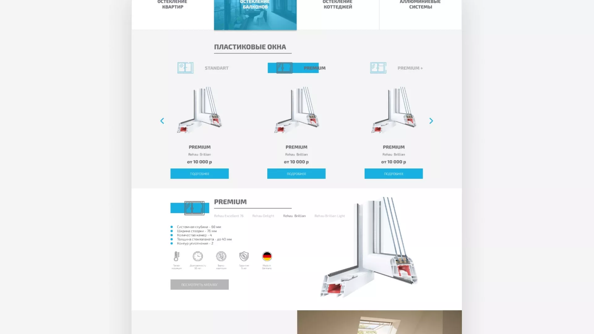 Создание сайта компании «ДОМКОМ» в Гороховце