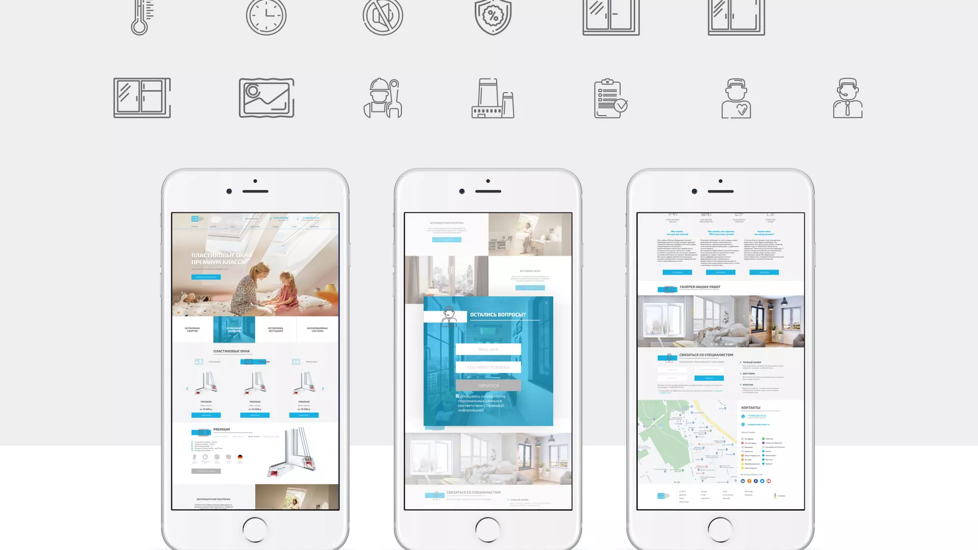Создание сайта компании «ДОМКОМ» в Гороховце