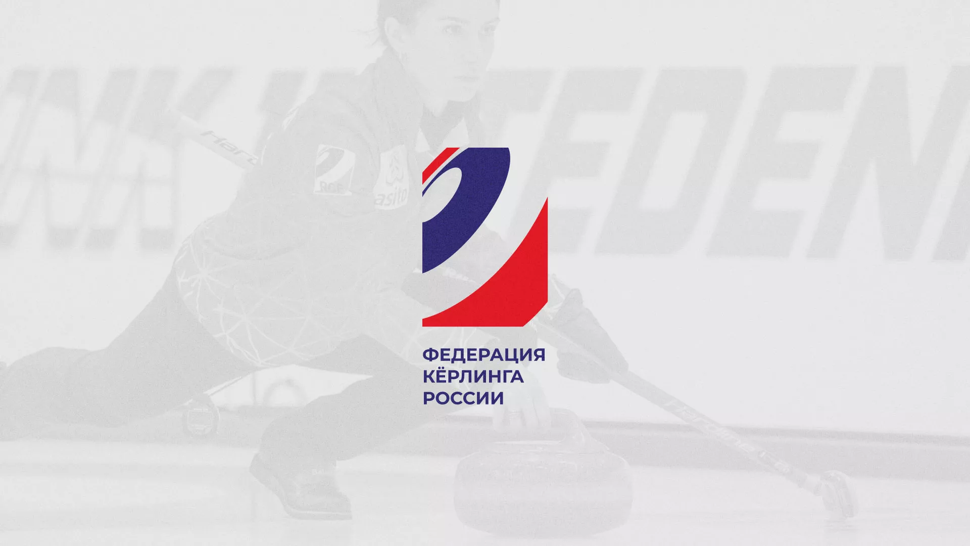 История о том, как мы делали в Гороховце модуль онлайн-записи для ФКР