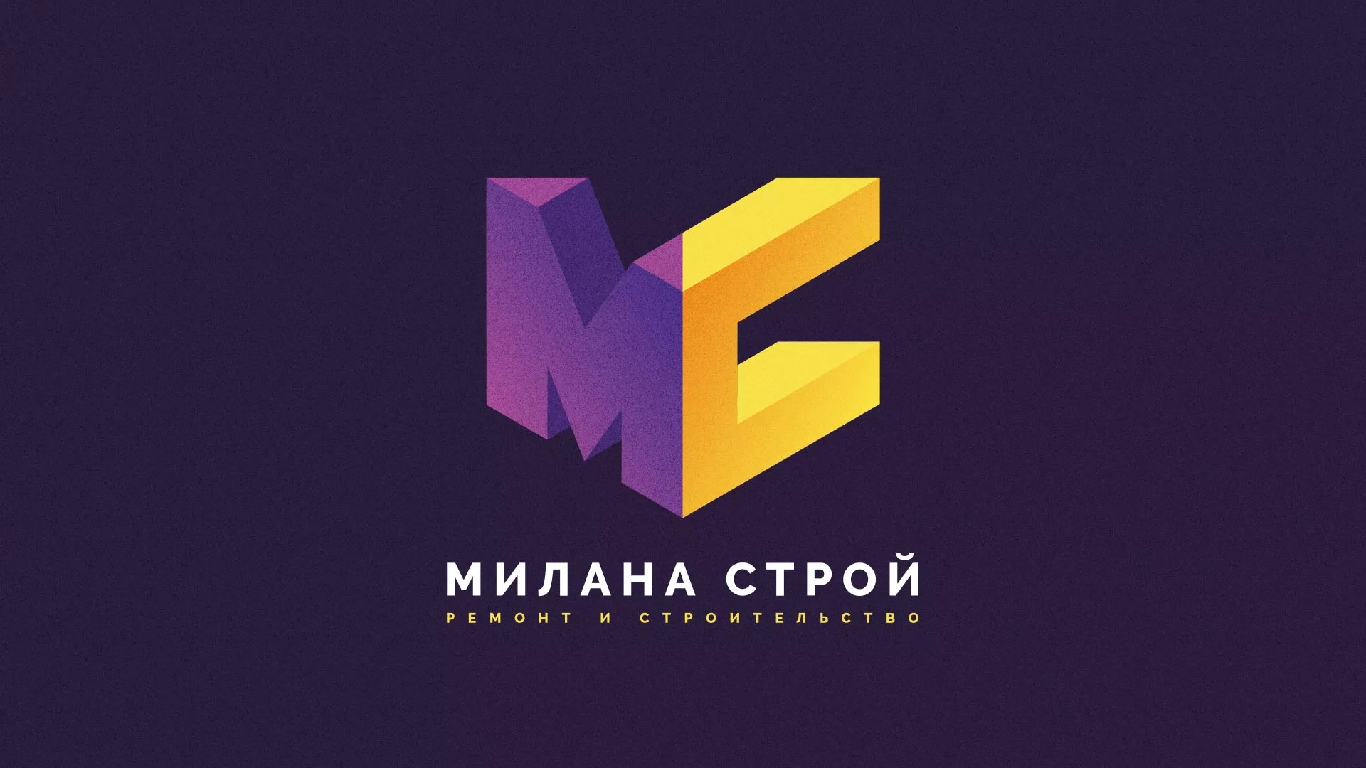 Разработка сайта строительной компании «Милана-Строй» в Гороховце