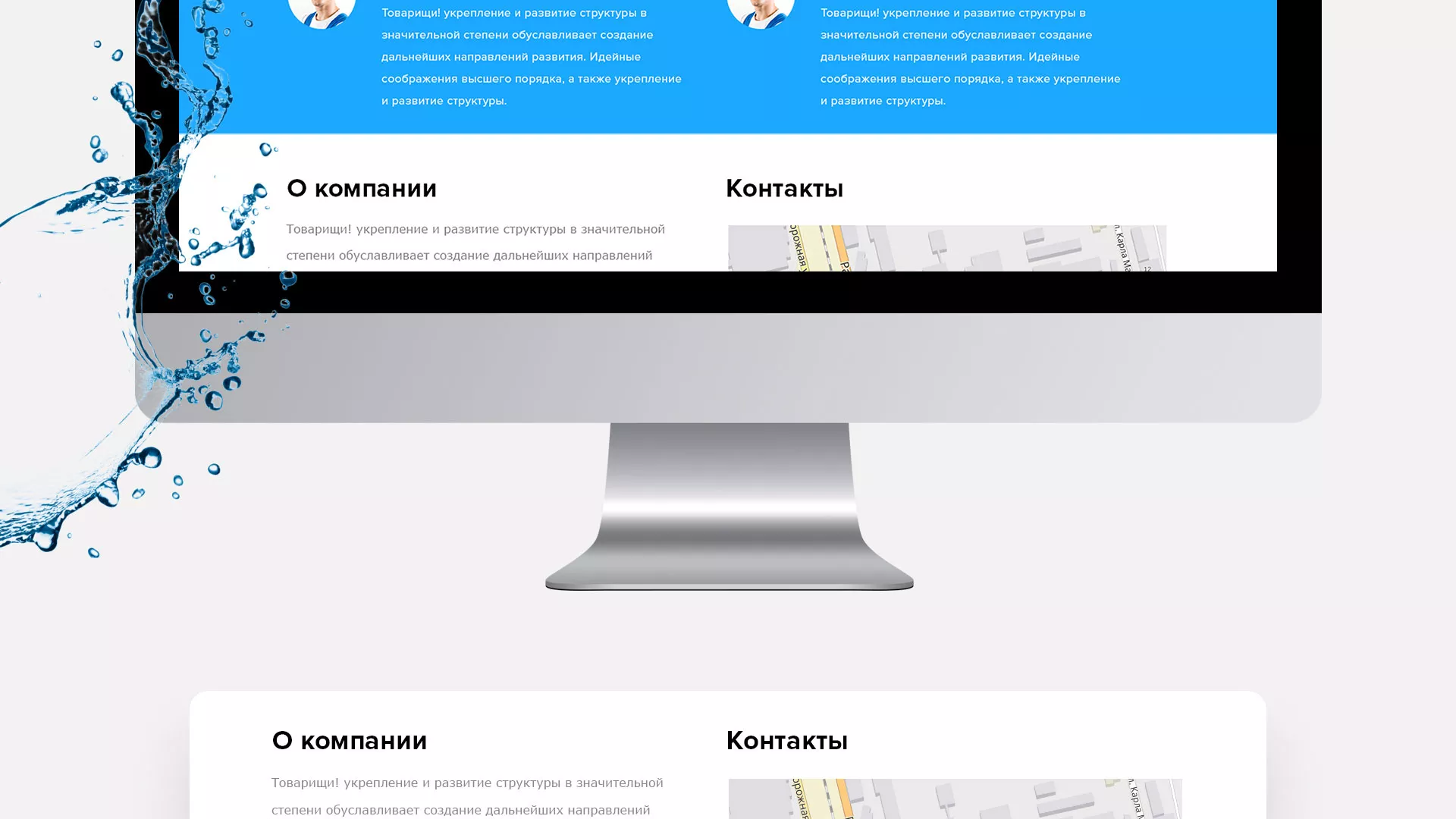 Создание интернет-магазина «Водолей» по продаже фильтров очистных сооружений в Гороховце