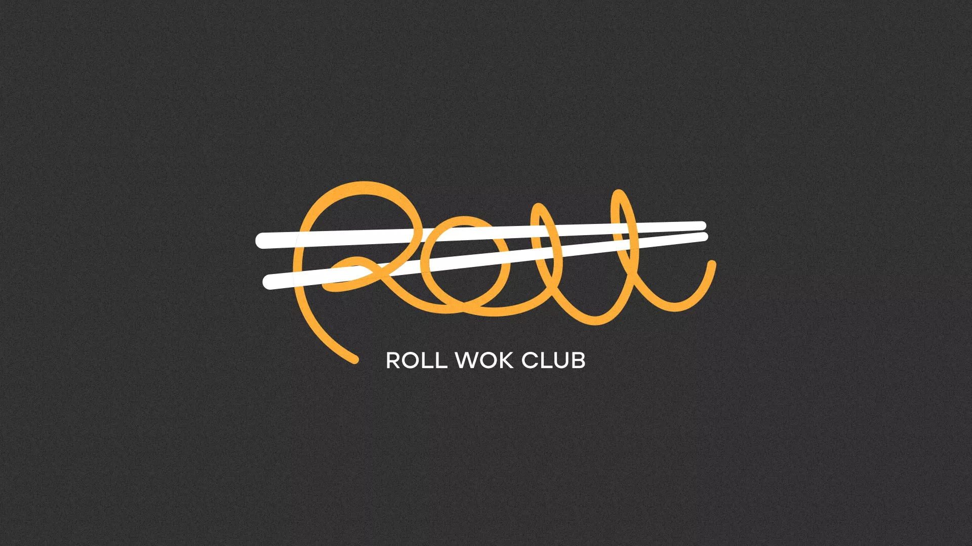 Создание дизайна листовок в Гороховце для суши-бара «Roll Wok Club» Создание дизайна листовок в Гороховце для суши-бара «Roll Wok Club»