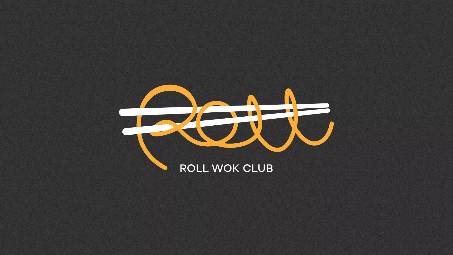 Создание дизайна листовок суши-бара «Roll Wok Club» в Гороховце