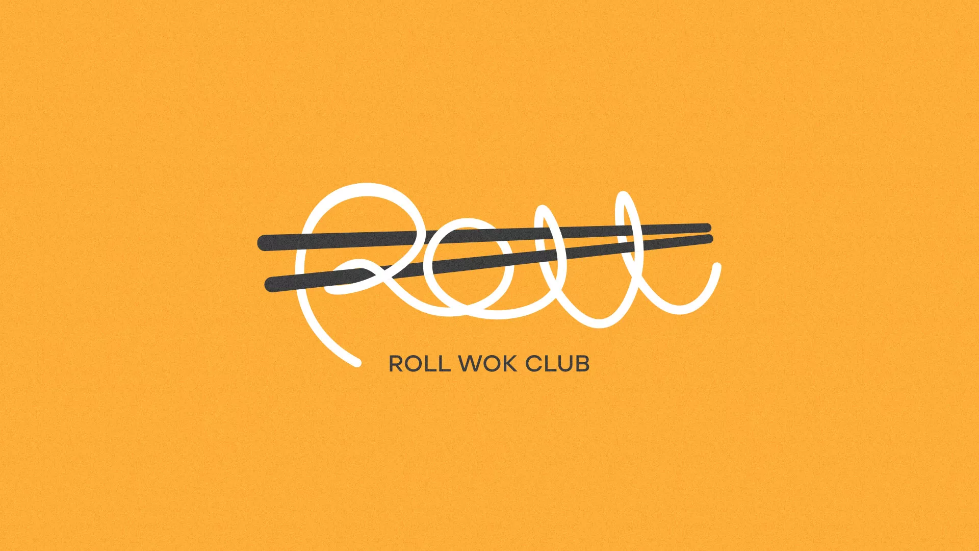 Создание дизайна упаковки суши-бара «Roll Wok Club» в Гороховце