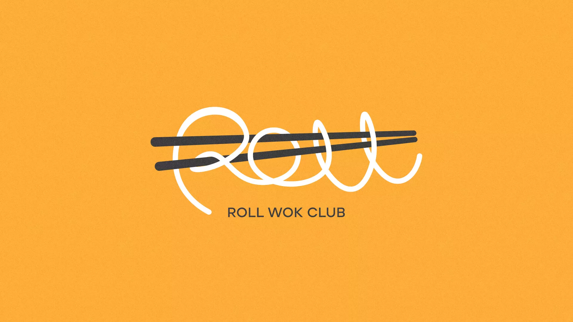 Создание дизайна упаковки суши-бара «Roll Wok Club» в Гороховце